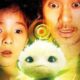 Sinopsis Film "CJ7": Persahabatan Ajaib Antara Anak Lelaki dan Alien